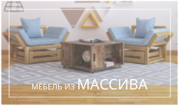 Волжская мебельная фабрика марибель